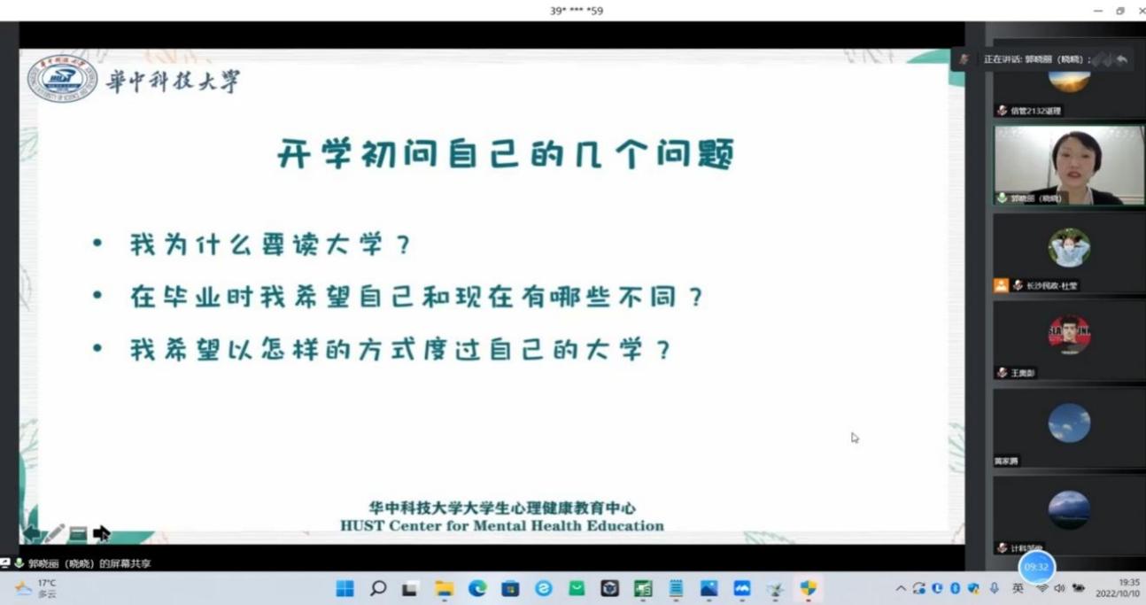bv伟德国际体育官方网站