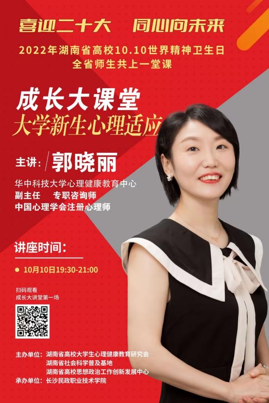 bv伟德国际体育官方网站