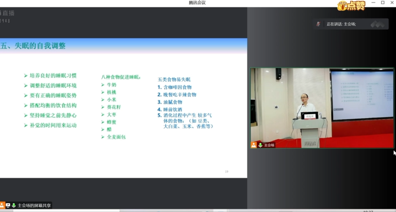 bv伟德国际体育官方网站