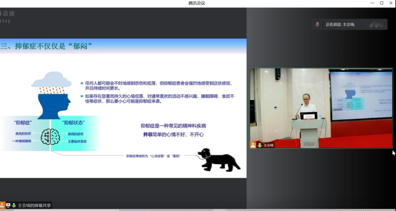 bv伟德国际体育官方网站