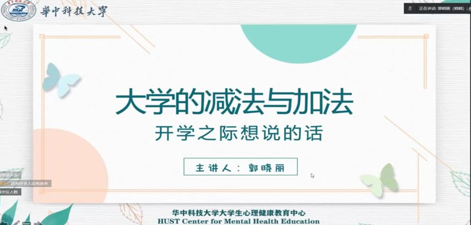 bv伟德国际体育官方网站