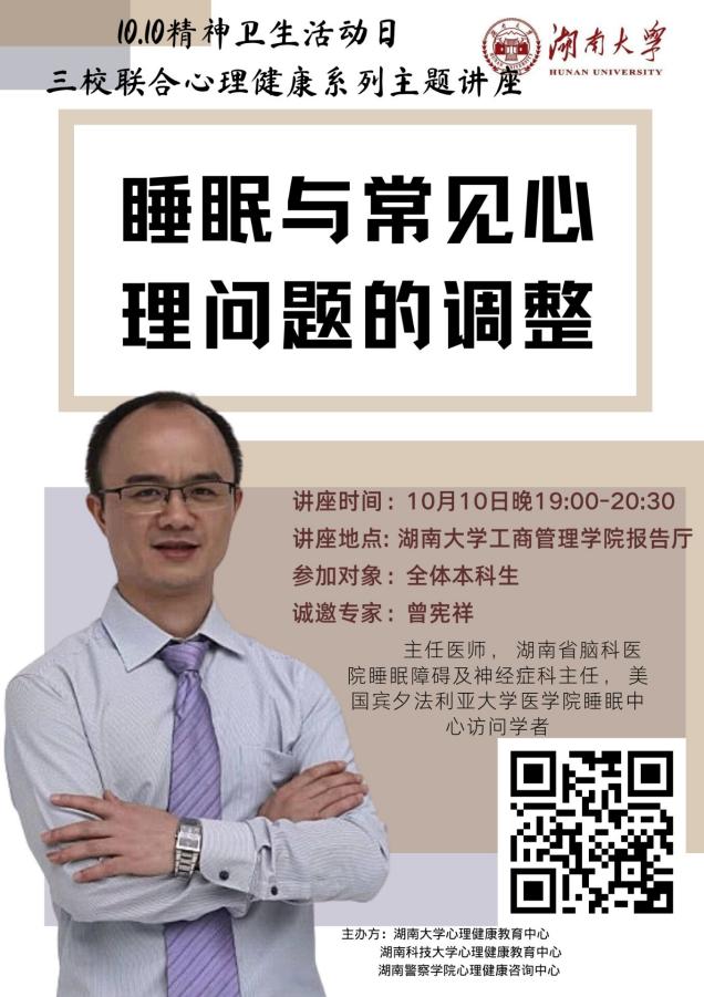 bv伟德国际体育官方网站