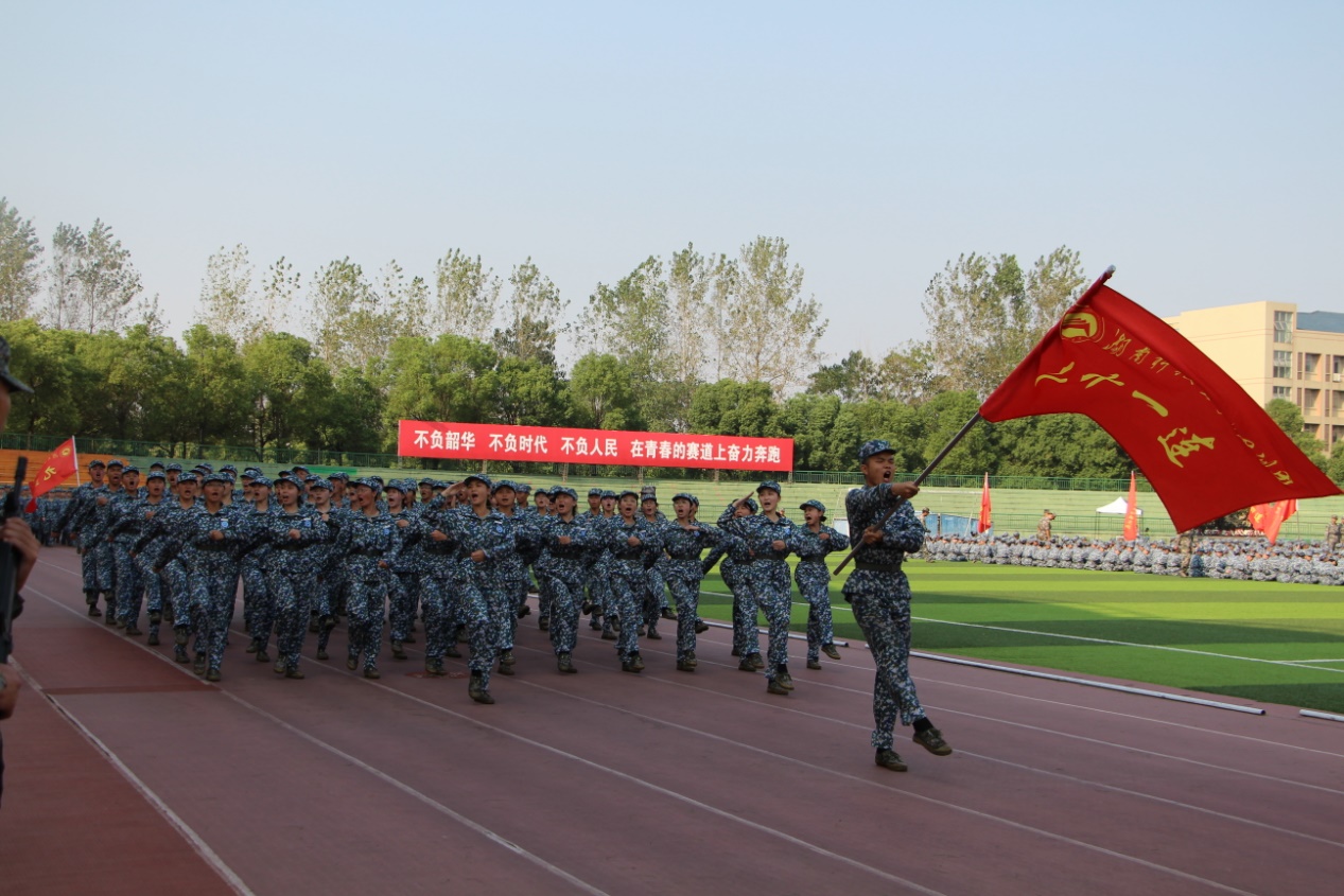 bv伟德国际体育官方网站