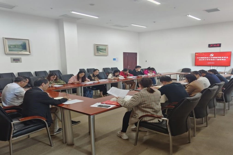 bv伟德国际体育官方网站