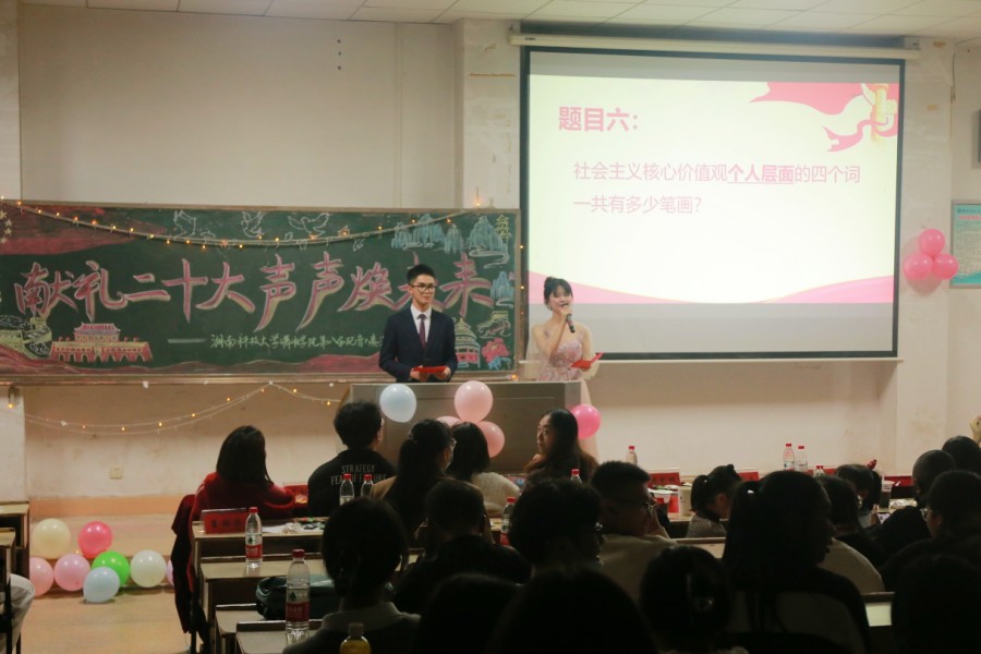 bv伟德国际体育官方网站