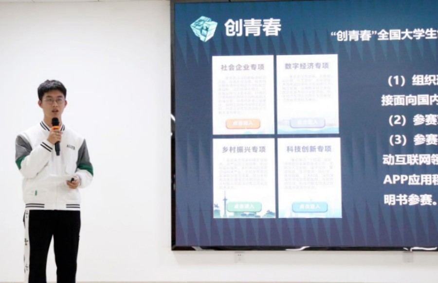 bv伟德国际体育官方网站