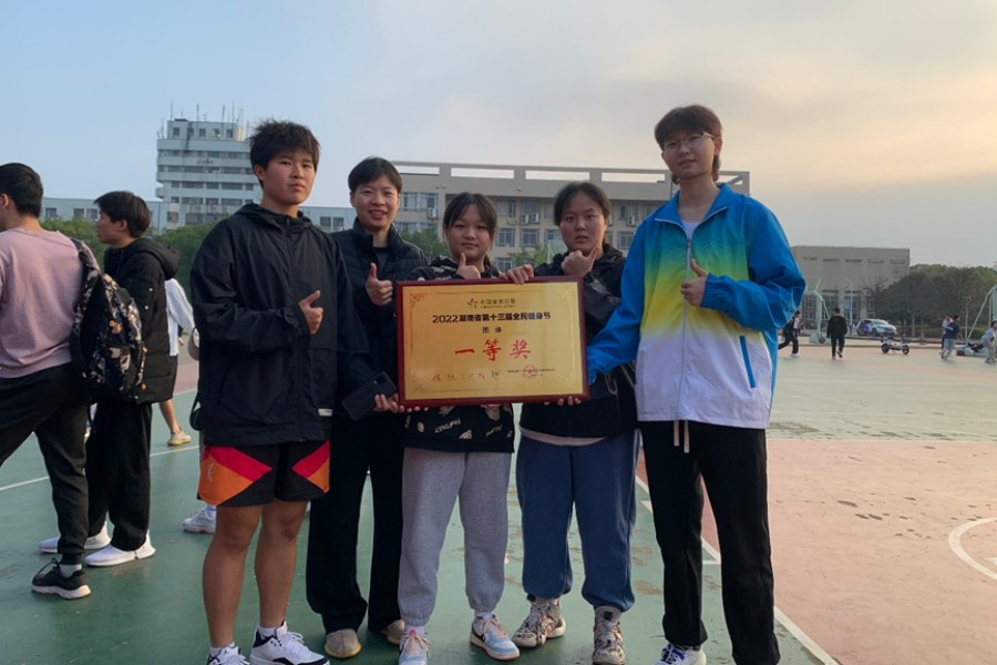 bv伟德国际体育官方网站