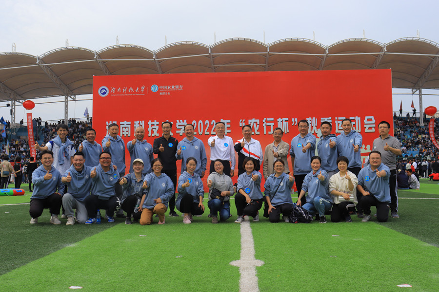 bv伟德国际体育官方网站