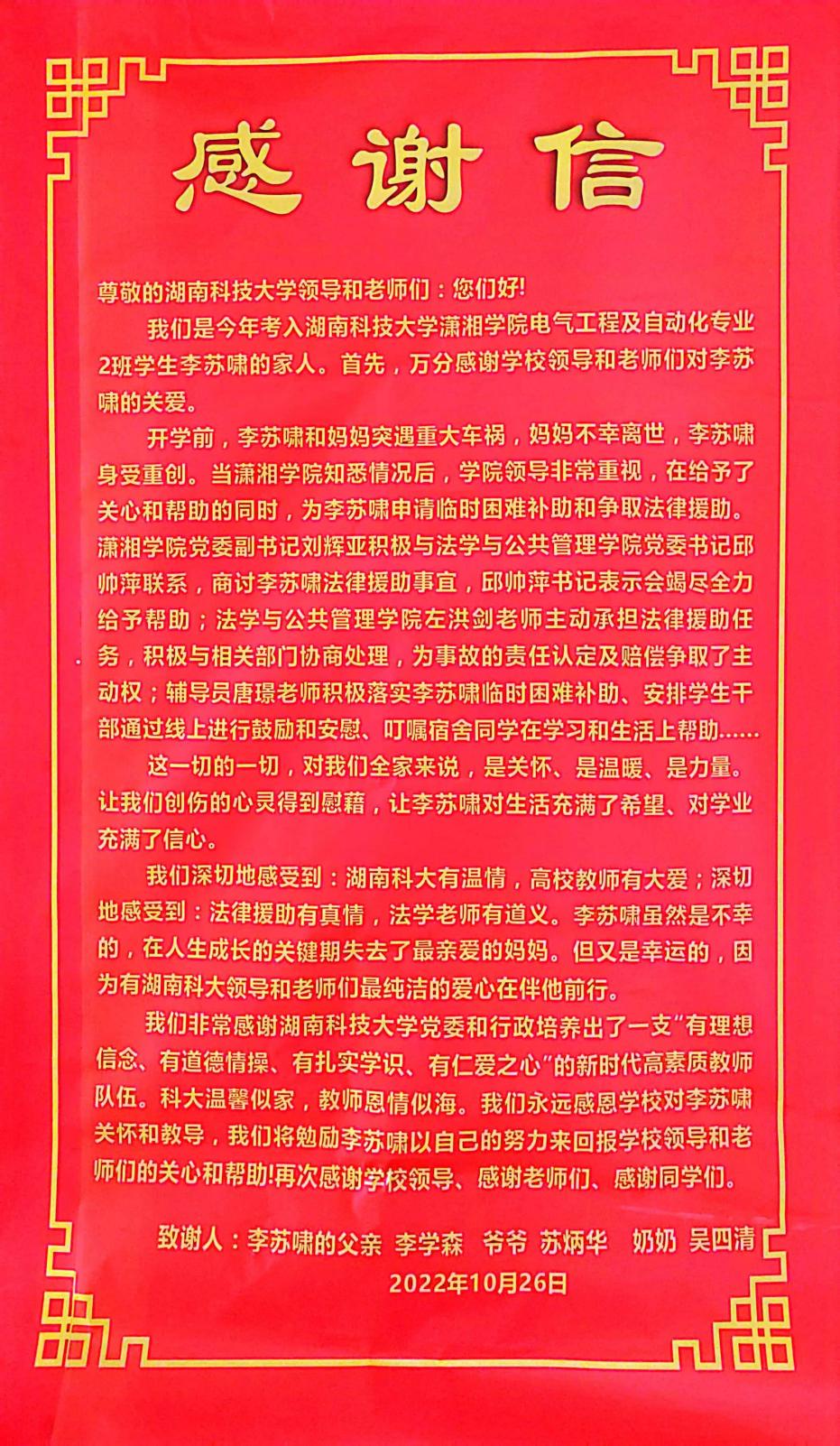 bv伟德国际体育官方网站