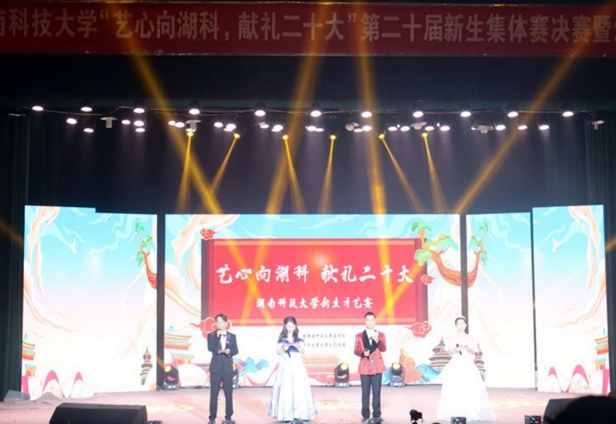 bv伟德国际体育官方网站