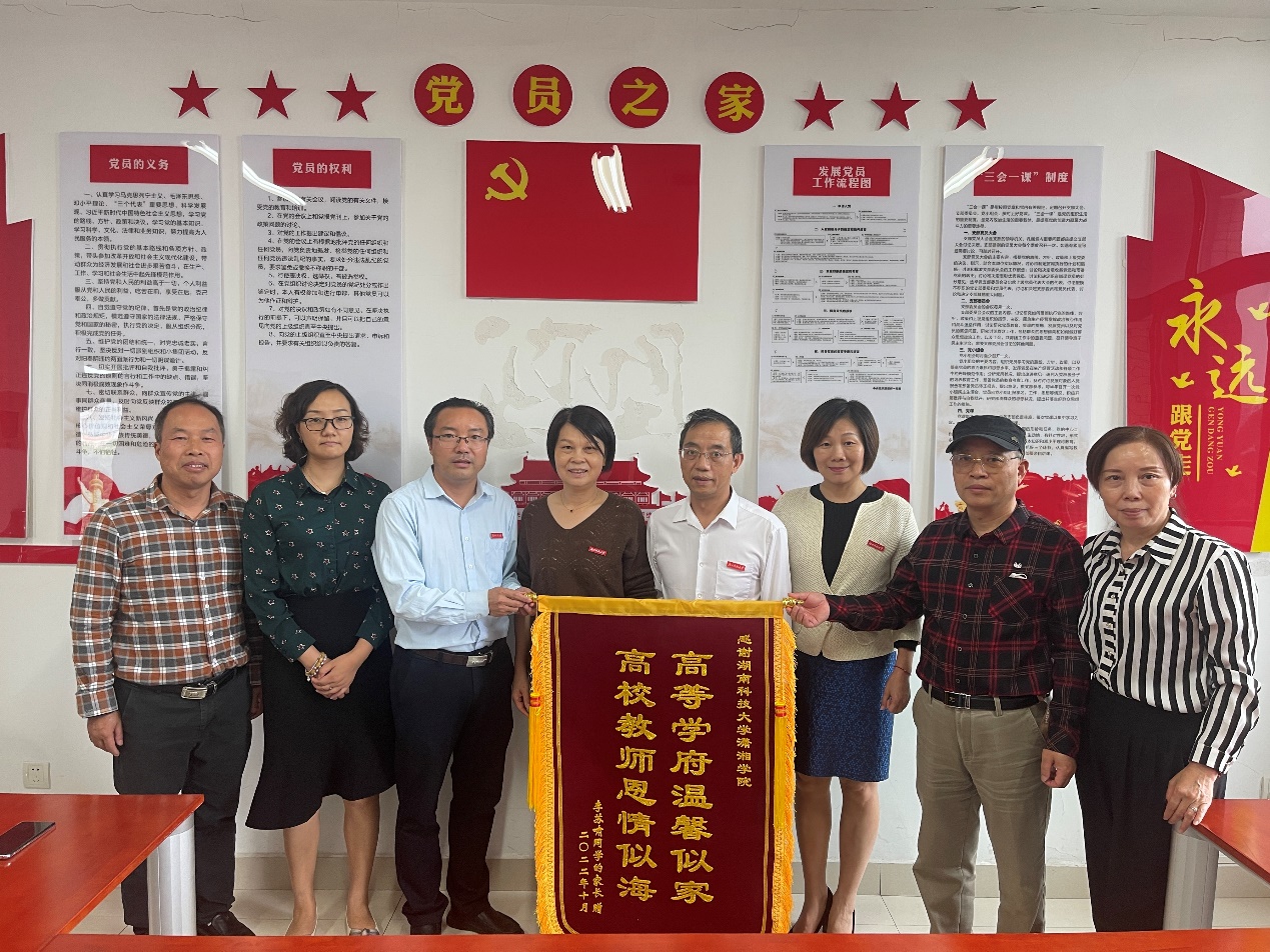 bv伟德国际体育官方网站