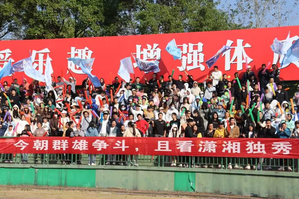 bv伟德国际体育官方网站