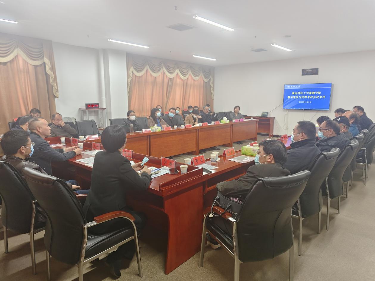 bv伟德国际体育官方网站