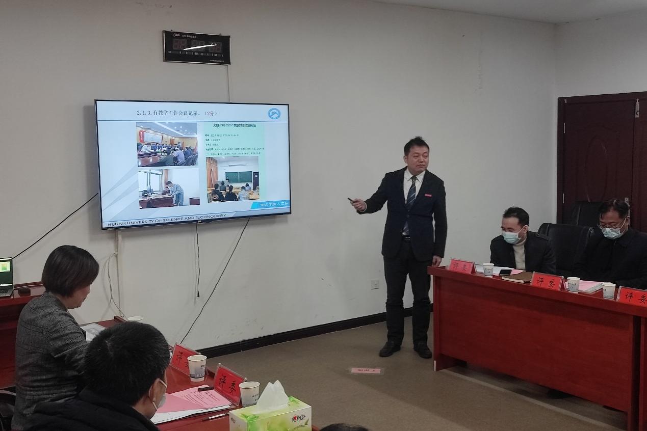 bv伟德国际体育官方网站