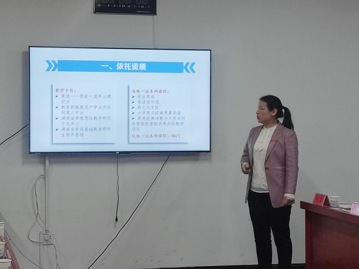 bv伟德国际体育官方网站