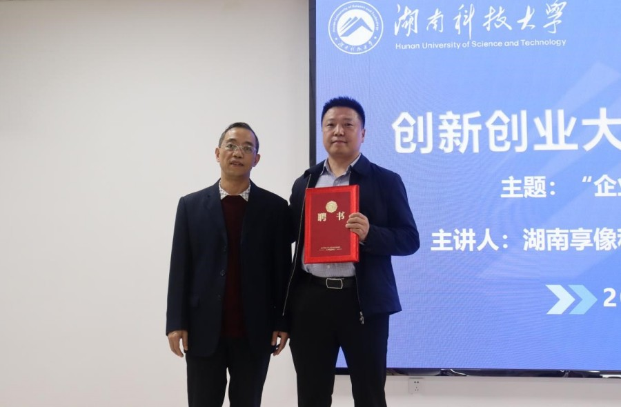 bv伟德国际体育官方网站