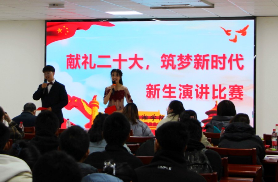 bv伟德国际体育官方网站