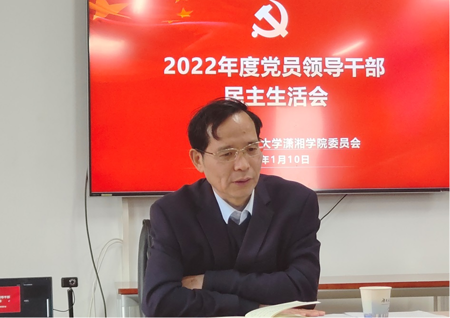 bv伟德国际体育官方网站