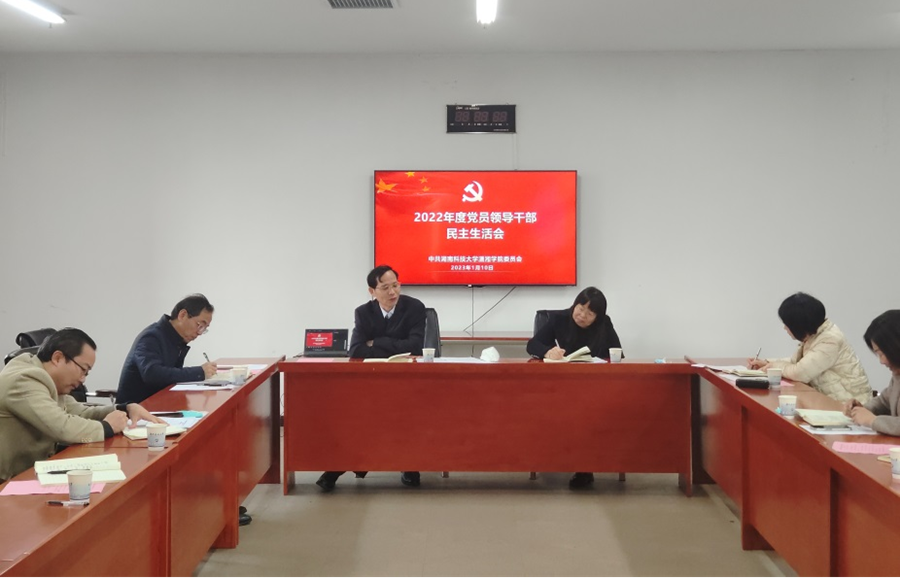 bv伟德国际体育官方网站