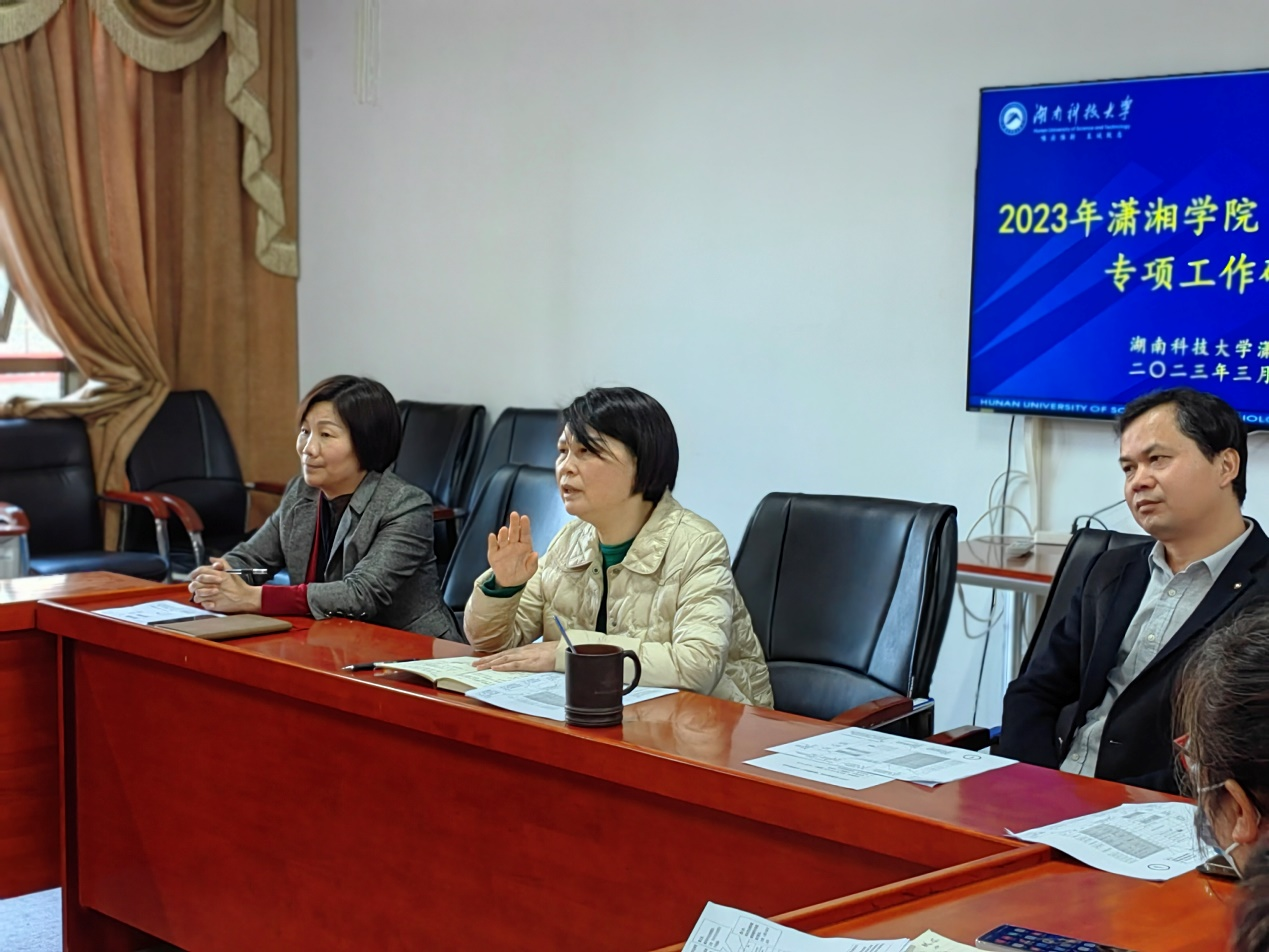 2e288008f0af46109c4312fcb2bb7d02.png bv伟德国际体育官方网站