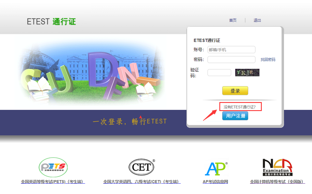 bv伟德国际体育官方网站