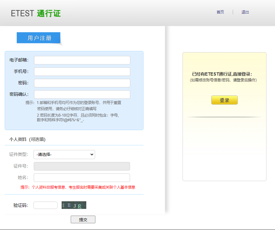 bv伟德国际体育官方网站