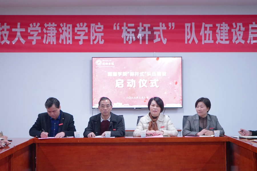 ac70a436f0ac42189a52feababf9b910.png bv伟德国际体育官方网站