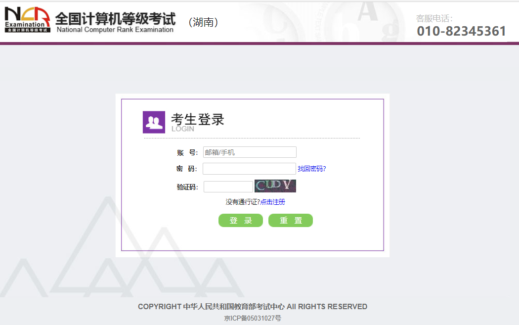 bv伟德国际体育官方网站