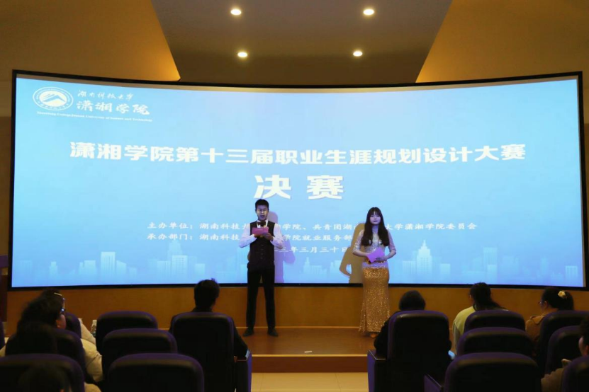 bv伟德国际体育官方网站