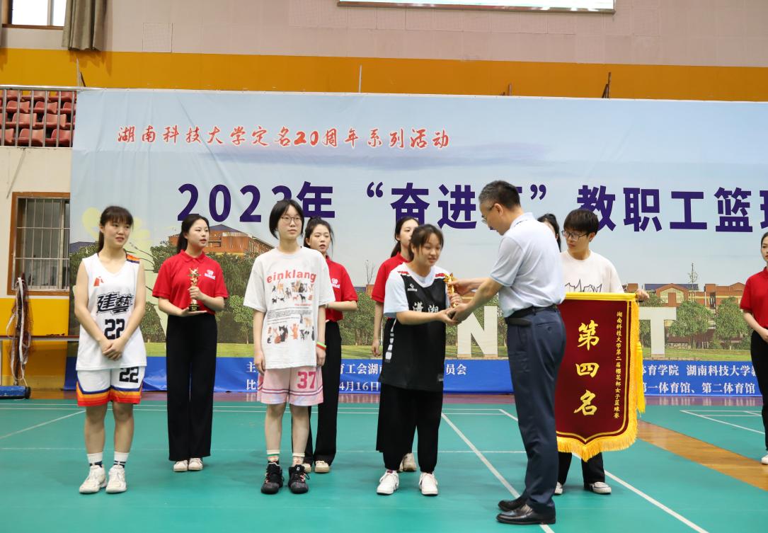 bv伟德国际体育官方网站