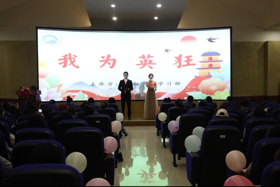 bv伟德国际体育官方网站