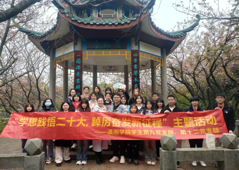 bv伟德国际体育官方网站