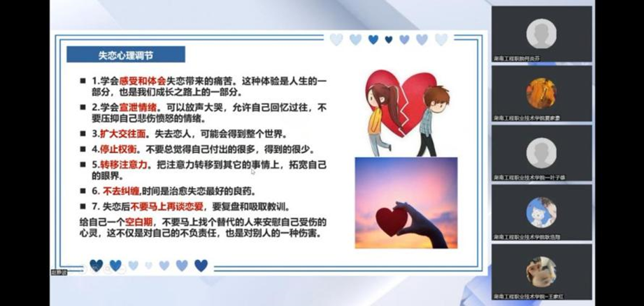 bv伟德国际体育官方网站