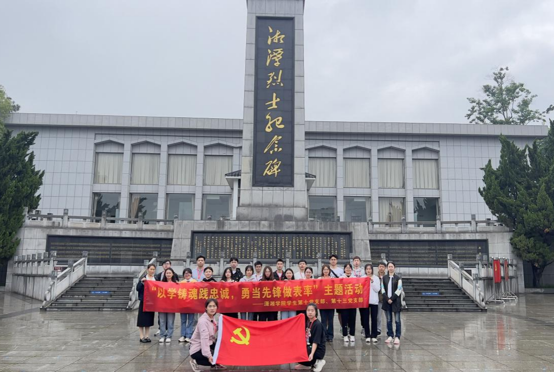 bv伟德国际体育官方网站