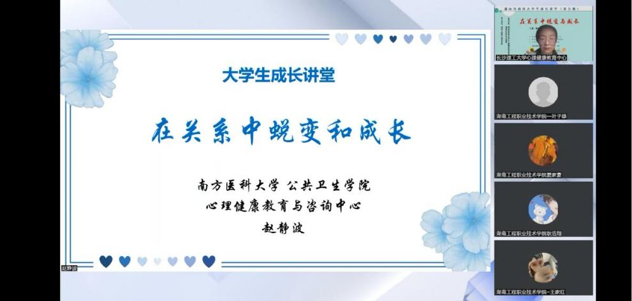 bv伟德国际体育官方网站