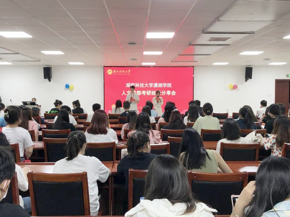 bv伟德国际体育官方网站