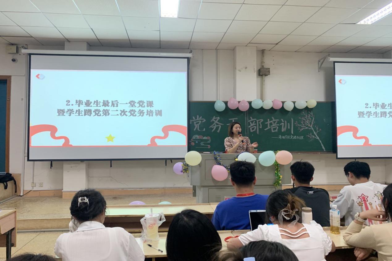 bv伟德国际体育官方网站