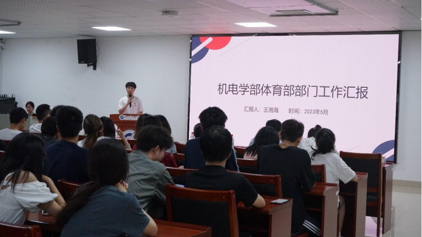 bv伟德国际体育官方网站