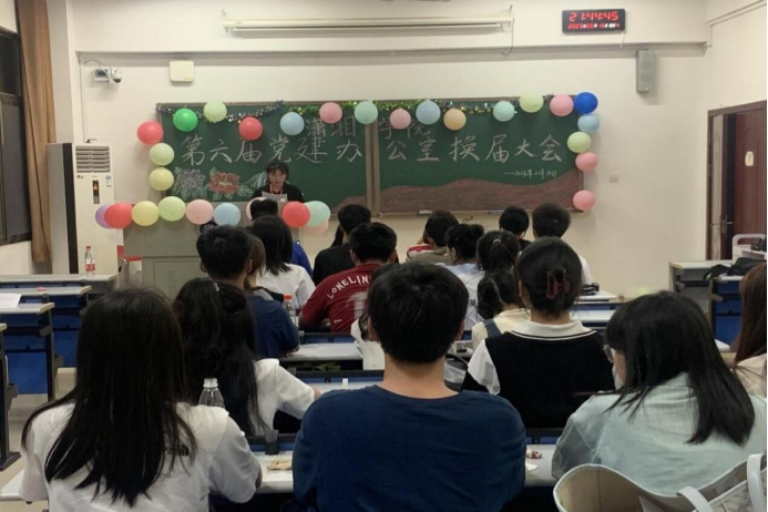 bv伟德国际体育官方网站