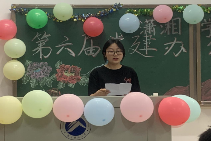 bv伟德国际体育官方网站