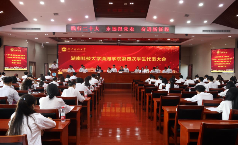 bv伟德国际体育官方网站