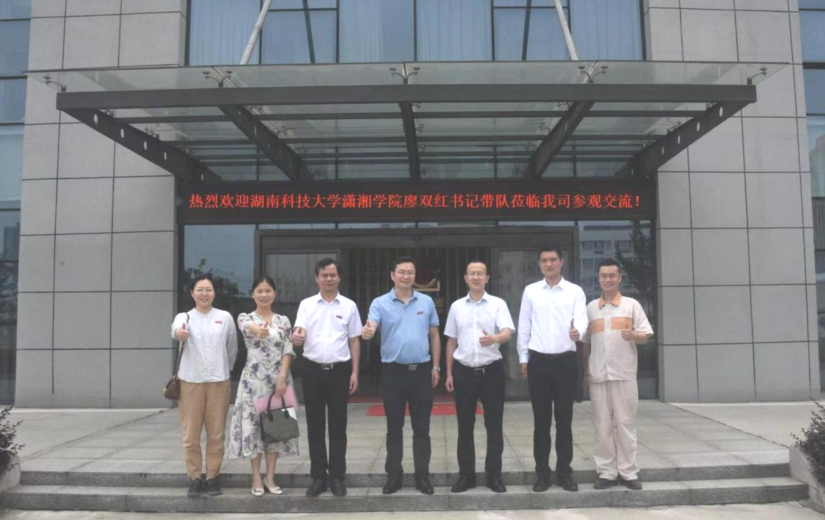 bv伟德国际体育官方网站