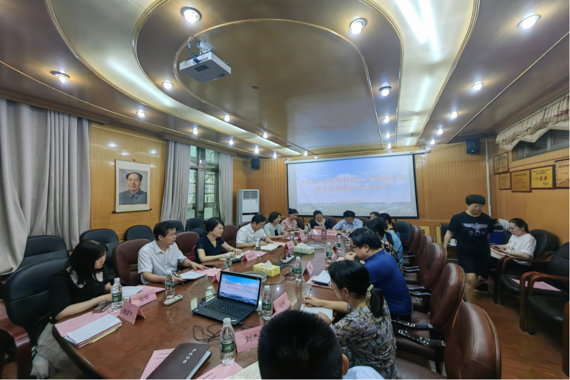 bv伟德国际体育官方网站