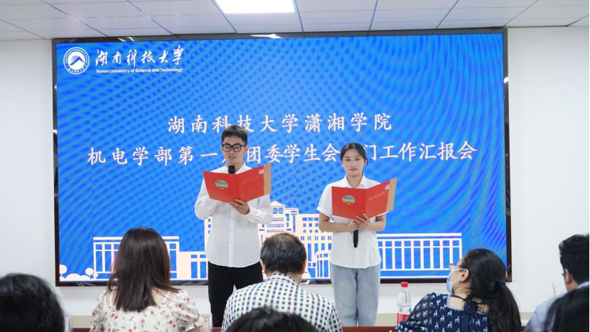 bv伟德国际体育官方网站