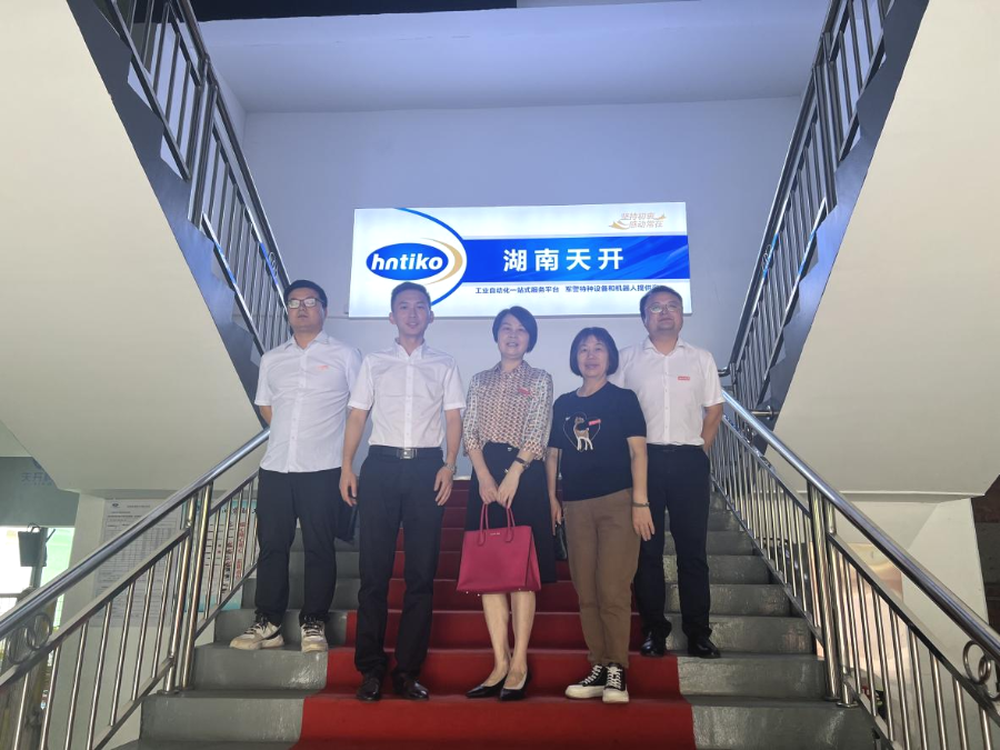 bv伟德国际体育官方网站