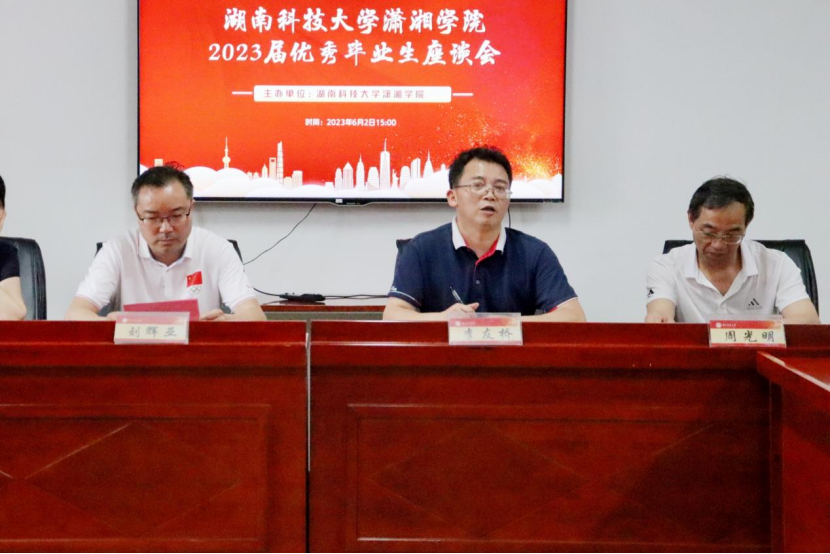 bv伟德国际体育官方网站