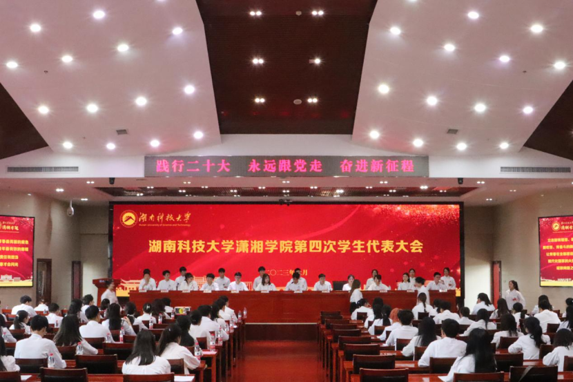 bv伟德国际体育官方网站