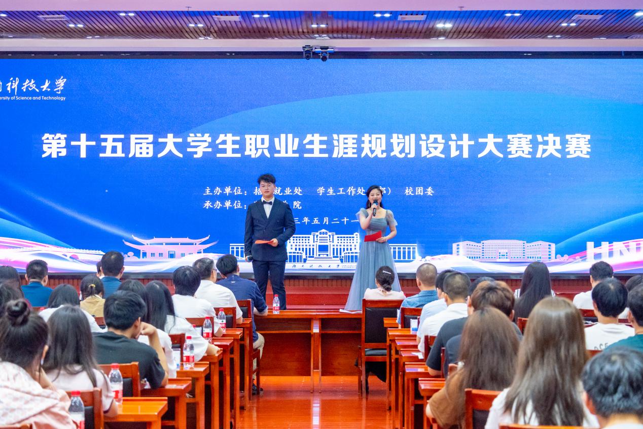 bv伟德国际体育官方网站