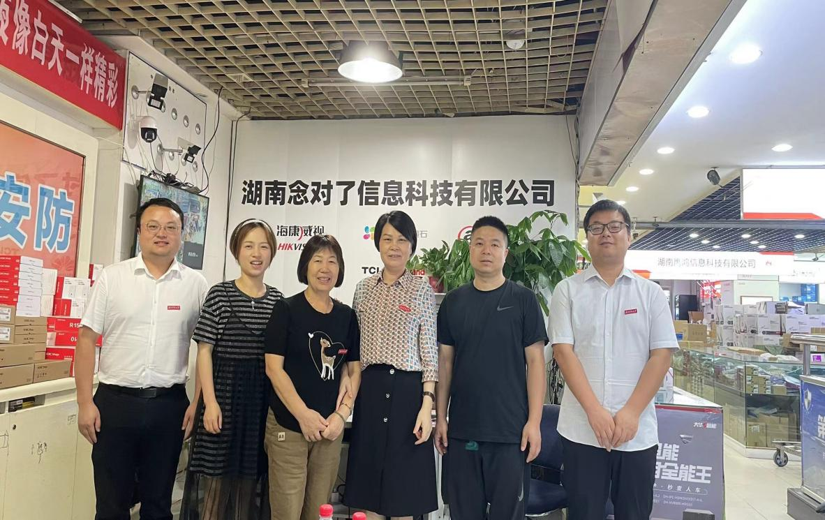 bv伟德国际体育官方网站