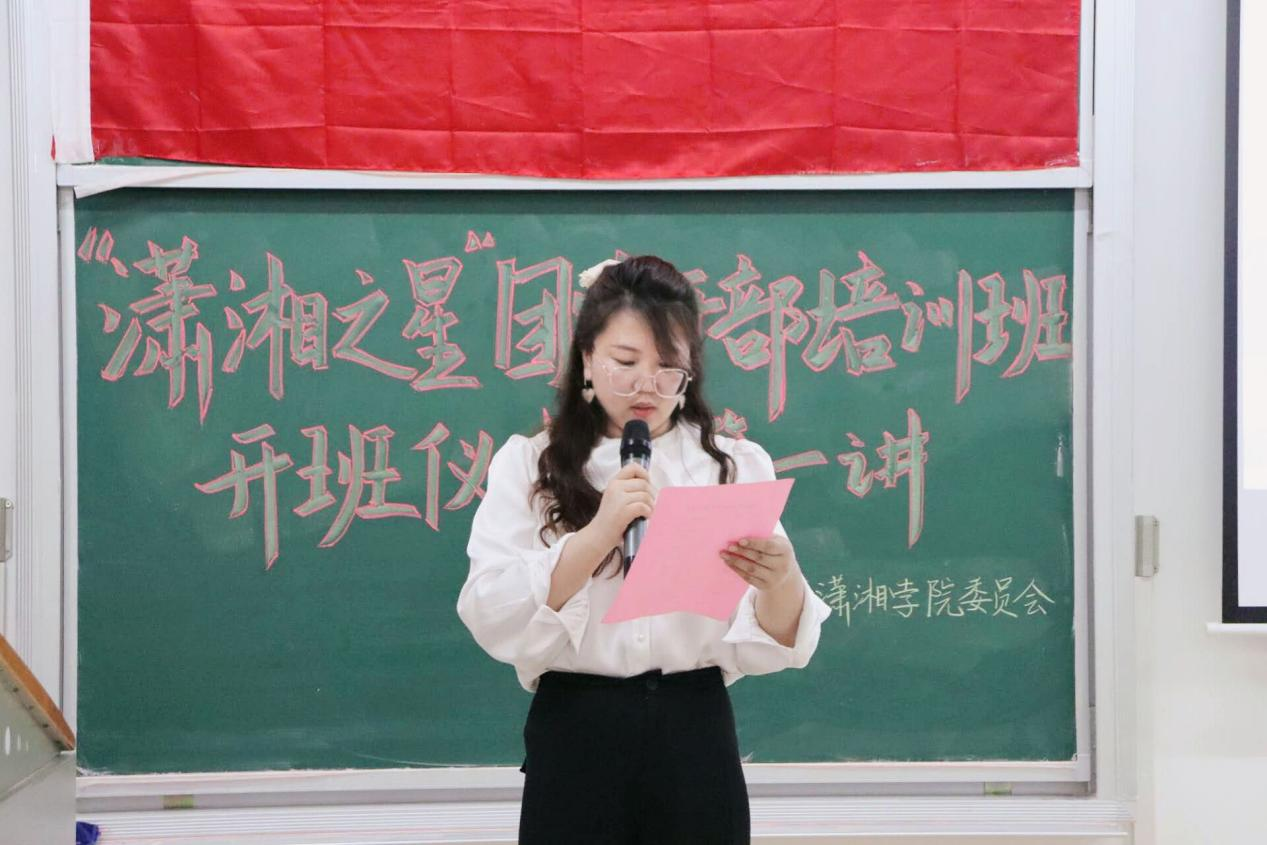 bv伟德国际体育官方网站